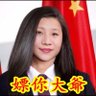 拎个袋子 profil fotoğrafı