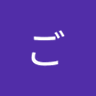 ごーさん profil fotoğrafı