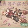 Profilbild von 我爱露出,露出爱我