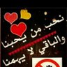 عبود القاضي profil fotoğrafı