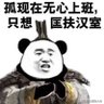 lucky_he78790 的头像