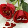 امير. 💉💉💉💞💞💞إب's profile picture