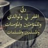 Фото профиля أحمد