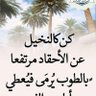 Profilbild von مصري من العصر الذهبي