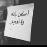 مداد حياتي's profile picture