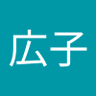 みろこ 的头像