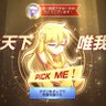 Фото профиля 偽真〜ぎしん