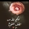 Profilbild von سعيد بن فهد