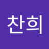 상무's profile picture