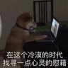 中推三流看客【软饭天团】's profile picture