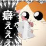 Фото профиля 右曲。