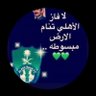 Profilbild von سالم الذبياني