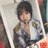 マ‼️ 的头像