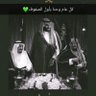 Фото профиля نايف الراقي