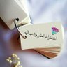 مصطفى 🌷 🌼's profile picture
