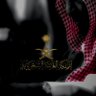 ابو تركي profil fotoğrafı