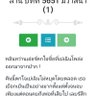Фото профиля ฉันเองนี่แหละ