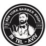 Фото профиля New York Barbershop in Tel Aviv