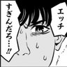 Hey!様's profile picture