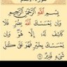 الحمد لله 的头像