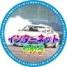いそよし 的头像