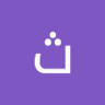 كده رضا 的头像