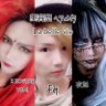 *1席のみの美容室*ライブ配信出来る美容室*V系ヘアメイク ✂︎ よみXLⅢ's profile picture