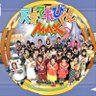 Фото профиля ボンバー・ミュージック