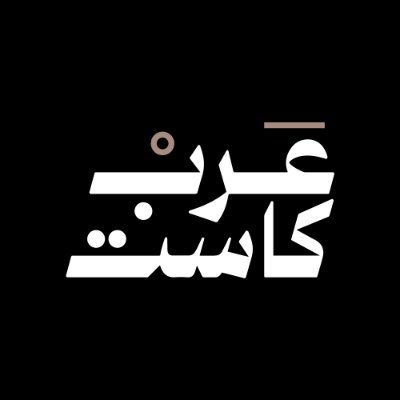 ArabCastAE's profile picture