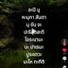 พี่โก๋ พฤกษา profil fotoğrafı