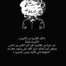 Фото профиля Sara. مجموعة إنسان