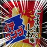 ごましお profil fotoğrafı