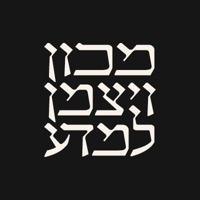 Weizmann Institute's profile picture