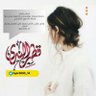 قطره ندى💦 profil fotoğrafı