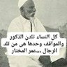 حسن محمد حسن 的头像