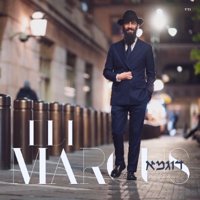 elimarcusmusic's profile picture