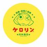 Фото профиля セロリン