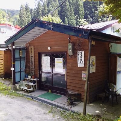 Furutoobeonsen's profile picture