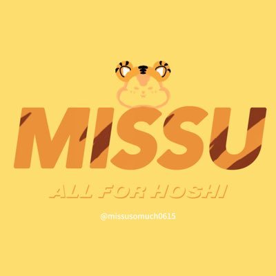 missusomuch | 호시's profile picture