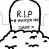 Artem_Reaper's profile picture