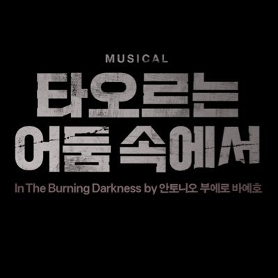 newpro_DARKNESS's profile picture