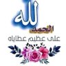 النهمي النهمي's profile picture