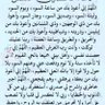 Profilbild von العسيري