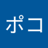 ピヨピヨポコ 的头像