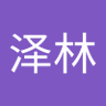 Profilbild von 刘泽林