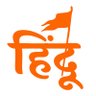 हिंदुस्तानी गुर्जर हिंदु 的头像