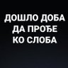 Фото профиля Blaza