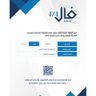 Фото профиля فارس ﮼١٧٢٧م