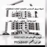 alsulailieid's profile picture