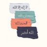 فَاطِمَة الطّيرة 的头像